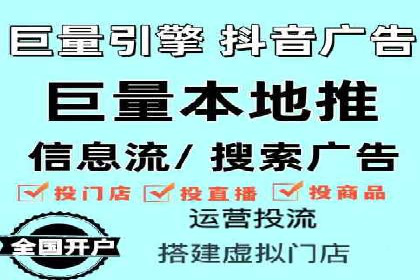 揭秘SEM推广竞价实战案例